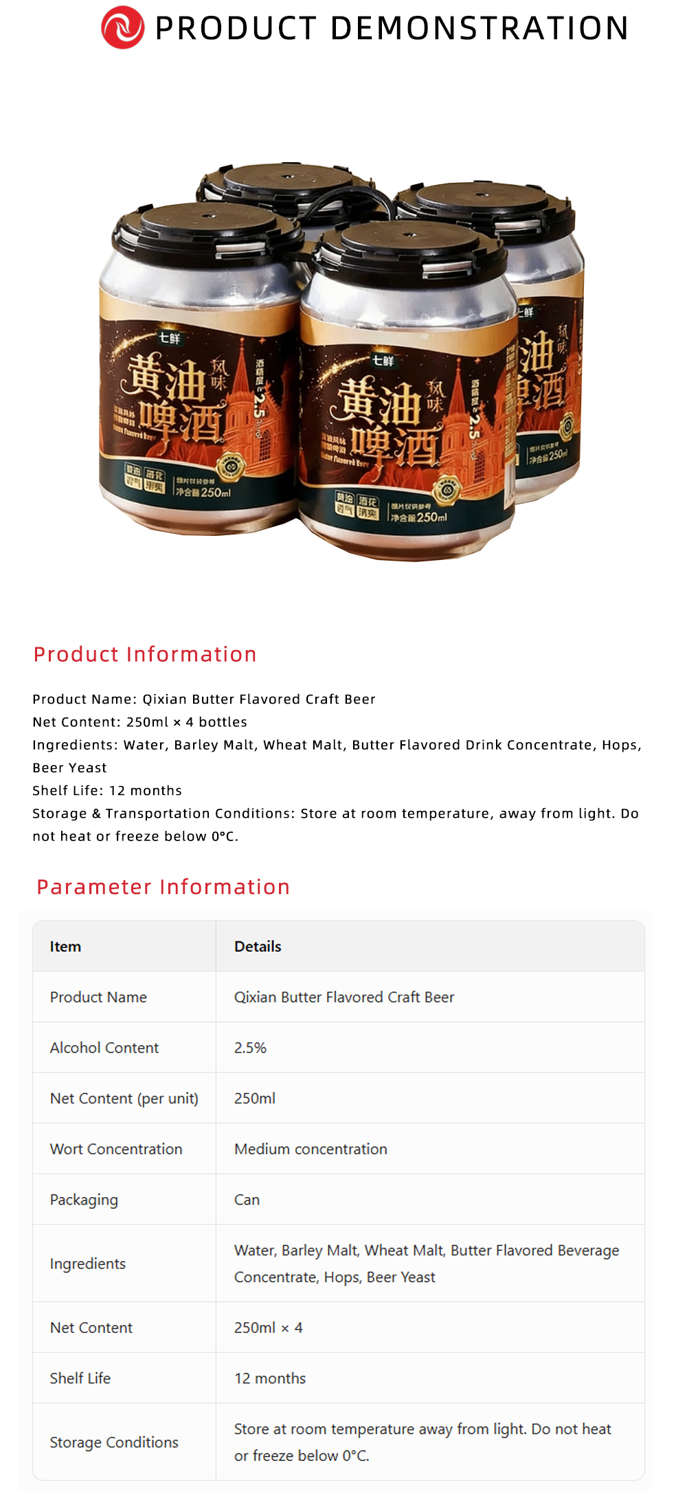 Qixian Butter Flavored Craft Beer X