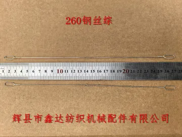 10 ¼ Steel Wire Heald 27GxB5 For Shuttle Loom