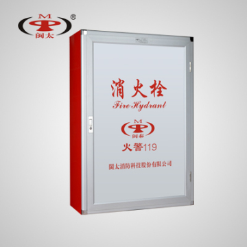 Fire Cabinet SG24C-800/650/240