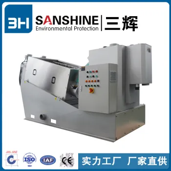 Innovated Technology Screw Press Sludge Dewatering Sludge Dehydrator Machine For Sewage Treatment Solution