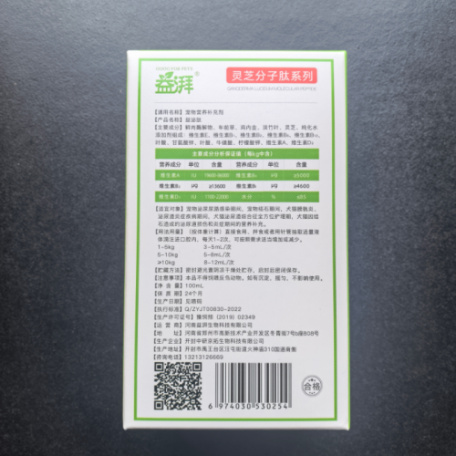 Suplemento de ITU induzido por pedra para animais de estimação