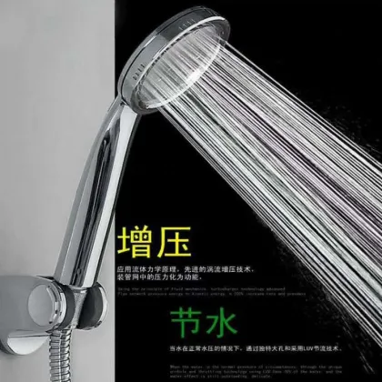 Supercharged Chrome Finish Hand-Held Rain Shower Set: Enhance Your Bathing Experience