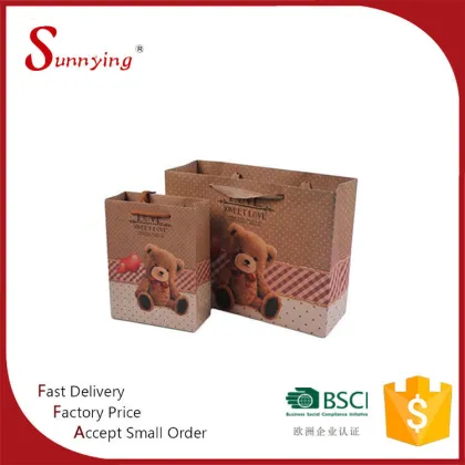 Present Private Label Packaging Machines Sugar Paper Paper Bag