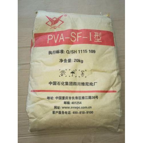 Chuanwei Sundy Ultra Low Viscosity Polyvinyl Alcohol