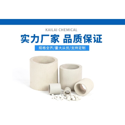 Ceramic raschig rings chemical random tower packing