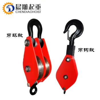 Factory Direct Sale Single Wheel Block Snatch Pulley Block 0.5t - 50t With Hook