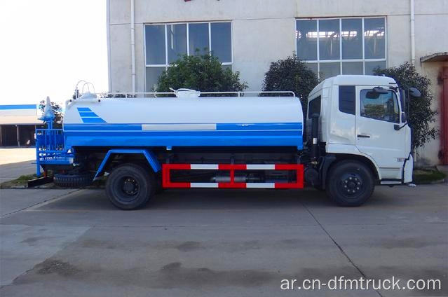 10 CBM Water Tanker Sale Sale