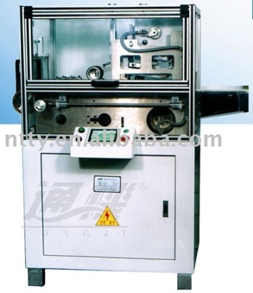 soap making machine,Toilet Soap Embossing & Cutting Machine