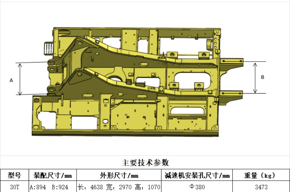 30-Ton Excavator Turntable