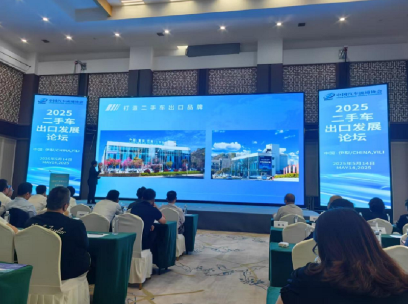 Huanyu Automobile helps open a new chapter in the export of used cars, and Fu Yi deeply analyzes the industry's dilemma and opportunities