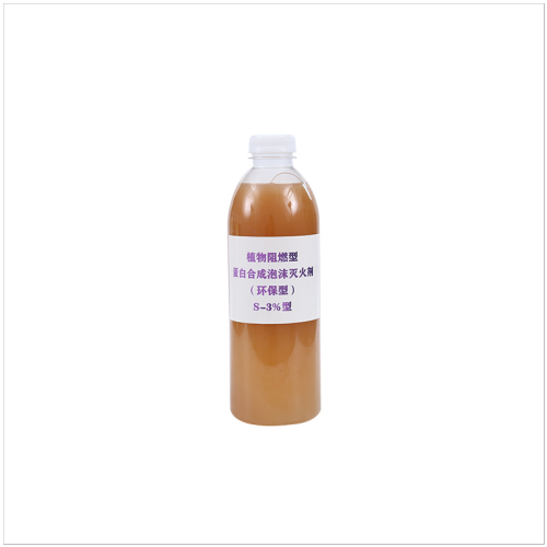 ইকো প্ল্যান্ট retardant সিন্থেটিক ফোম ঘনীভূত