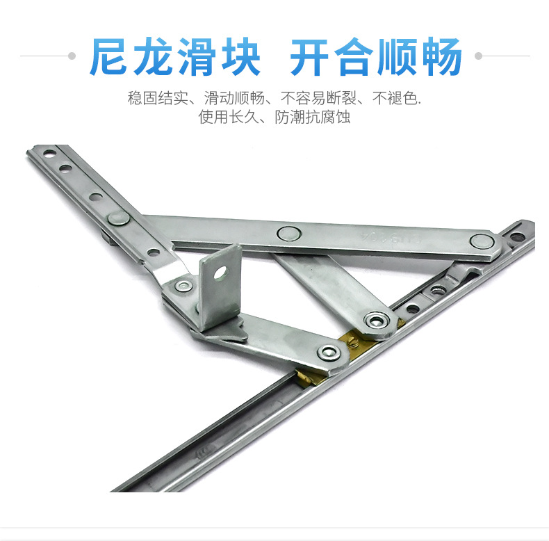 heavy gauge window hinge