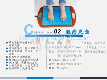 Foot Heath Physiotherapy Far Infrared Heating Pad A4-N02 massage far infrared physical therapy products