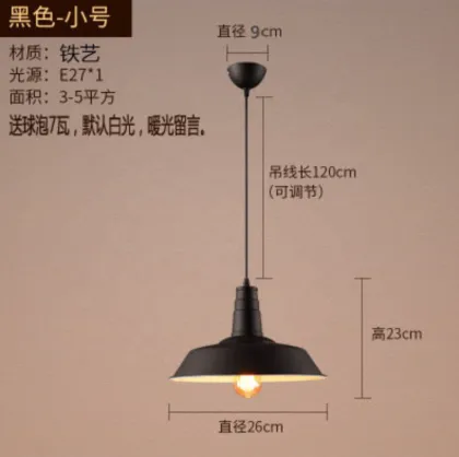 Manufacturer Simple Metal Chandelier for Restaurant