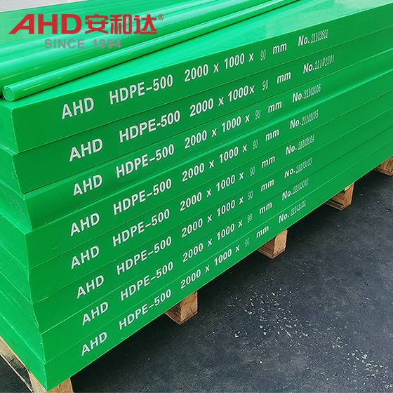 20mm thick hdpe sheet