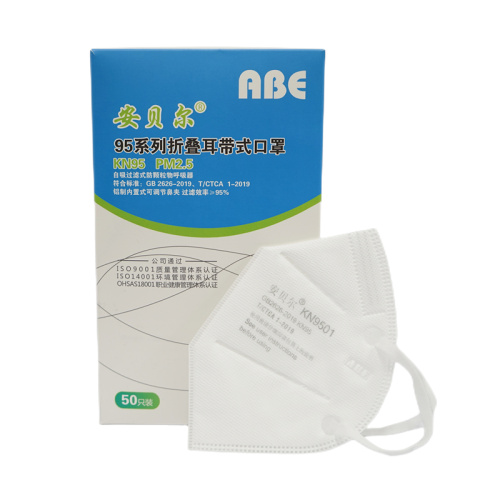 KN95 Medical Protective Mask kn95 medical multifunctional protective mask Supplier