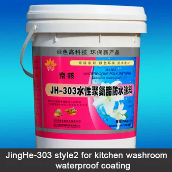 JingHe-303 style2 for kitchen washroom waterproof coating
