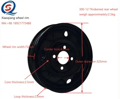 Strong and Accurate 327mm Rear Wheel Rim