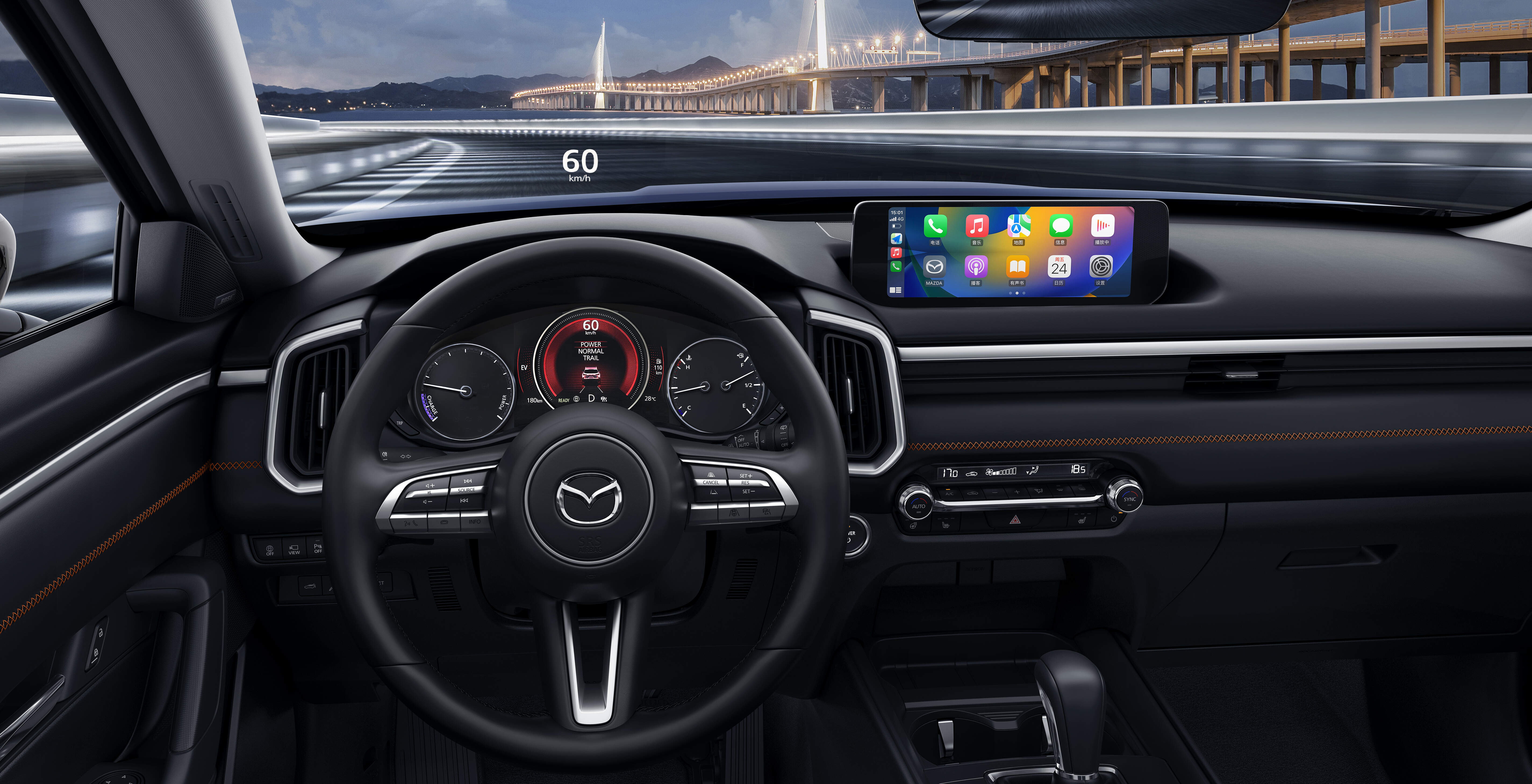 Mazda CX-50 supports Apple CarPlay