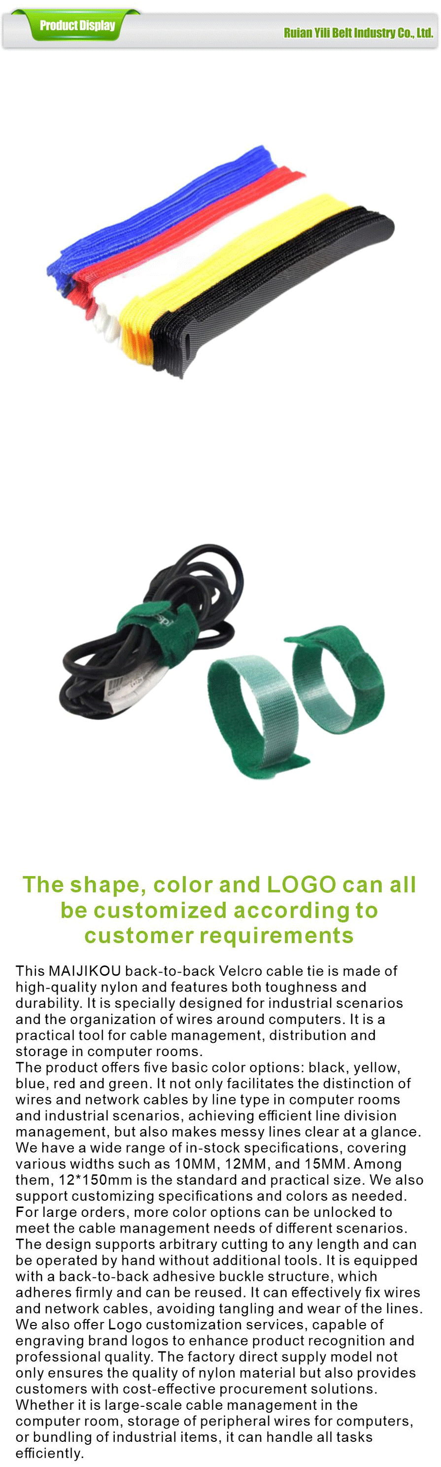 Composite class-xiangqing1-YL005