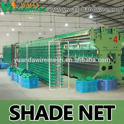 200g shading net 150g shading net 250g shading net 300g shading net 350g shading net 230g shading net 240g shade net