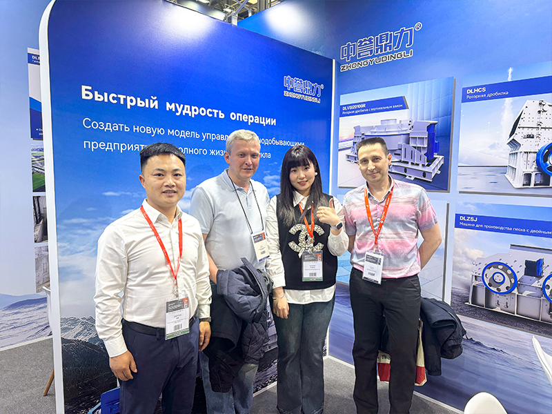 scraper ore extraction trade show