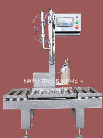 Beer Barrel Filling Machine