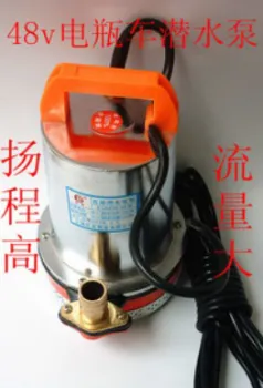 48V Solar Boat Bilge Pump 10m3/h Marine Submersible Bilge Pump