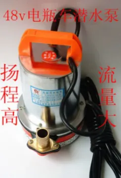 48V Solar Boat Bilge Pump 10m3/h Marine Submersible Bilge Pump