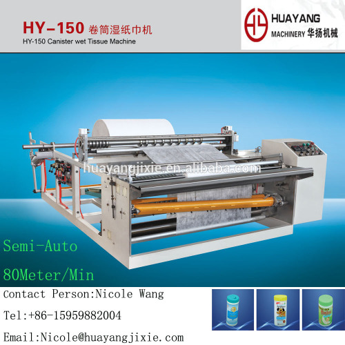 HY-150 semi-auto Canister wet Tissue folding Machine