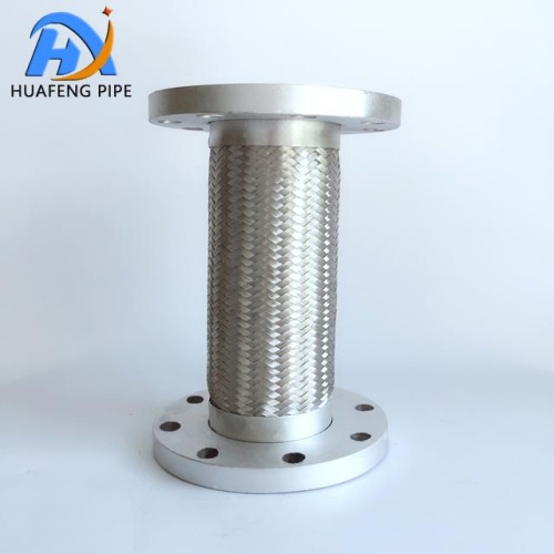 Flexible Stainless Steel Flange Hose