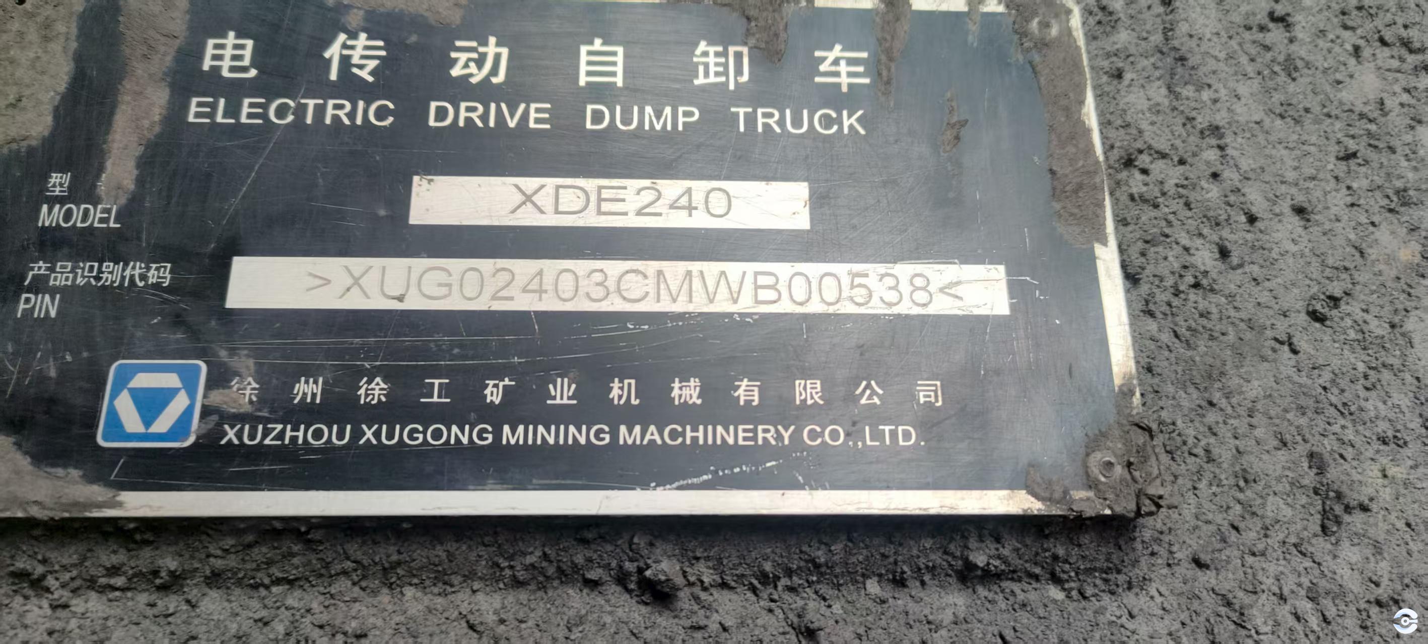 XDE240 (6)