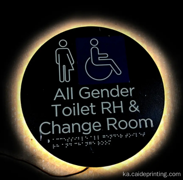 პერსონალიზებული LED Metal Backlit Braille ტუალეტის ნიშანი
