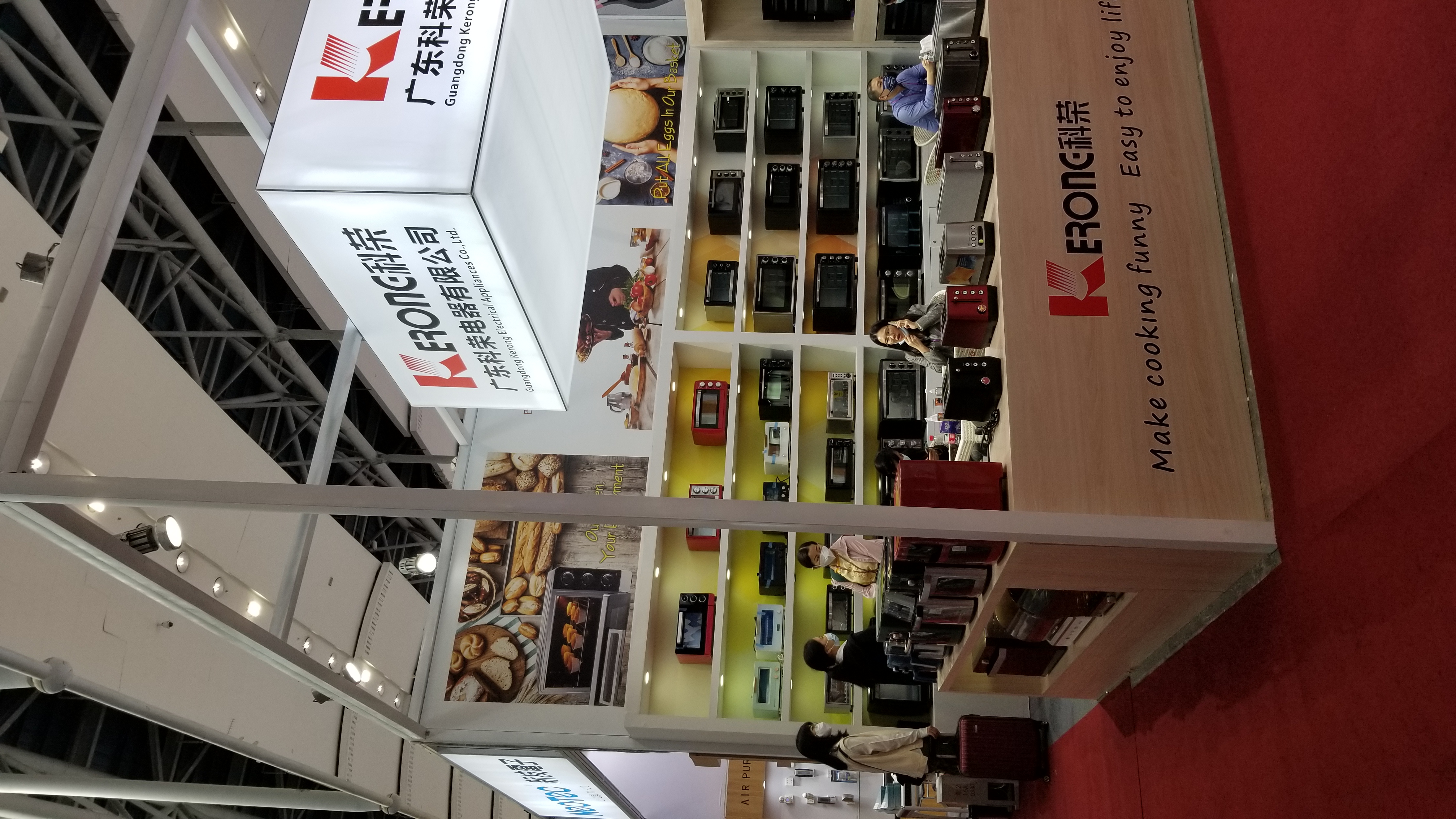 130th Canton Fair 1