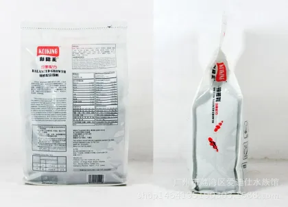 Kio Food Nutritional Aquarium Fish Tank Feed Fish Pet Food Wholesale