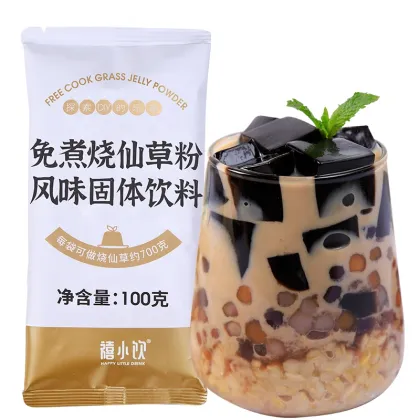 DIY Bubble Tea and Dessert: 100g Instant Black Grass Jelly Powder