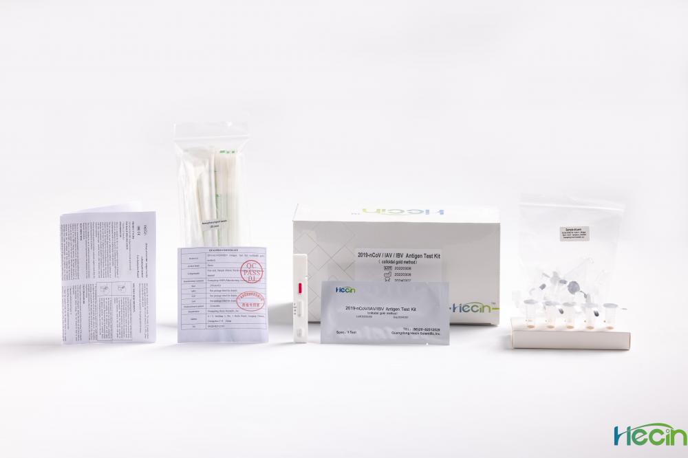 2019-NCOV/ IAV/ IBV Test Kit (طريقة الذهب الغروي)