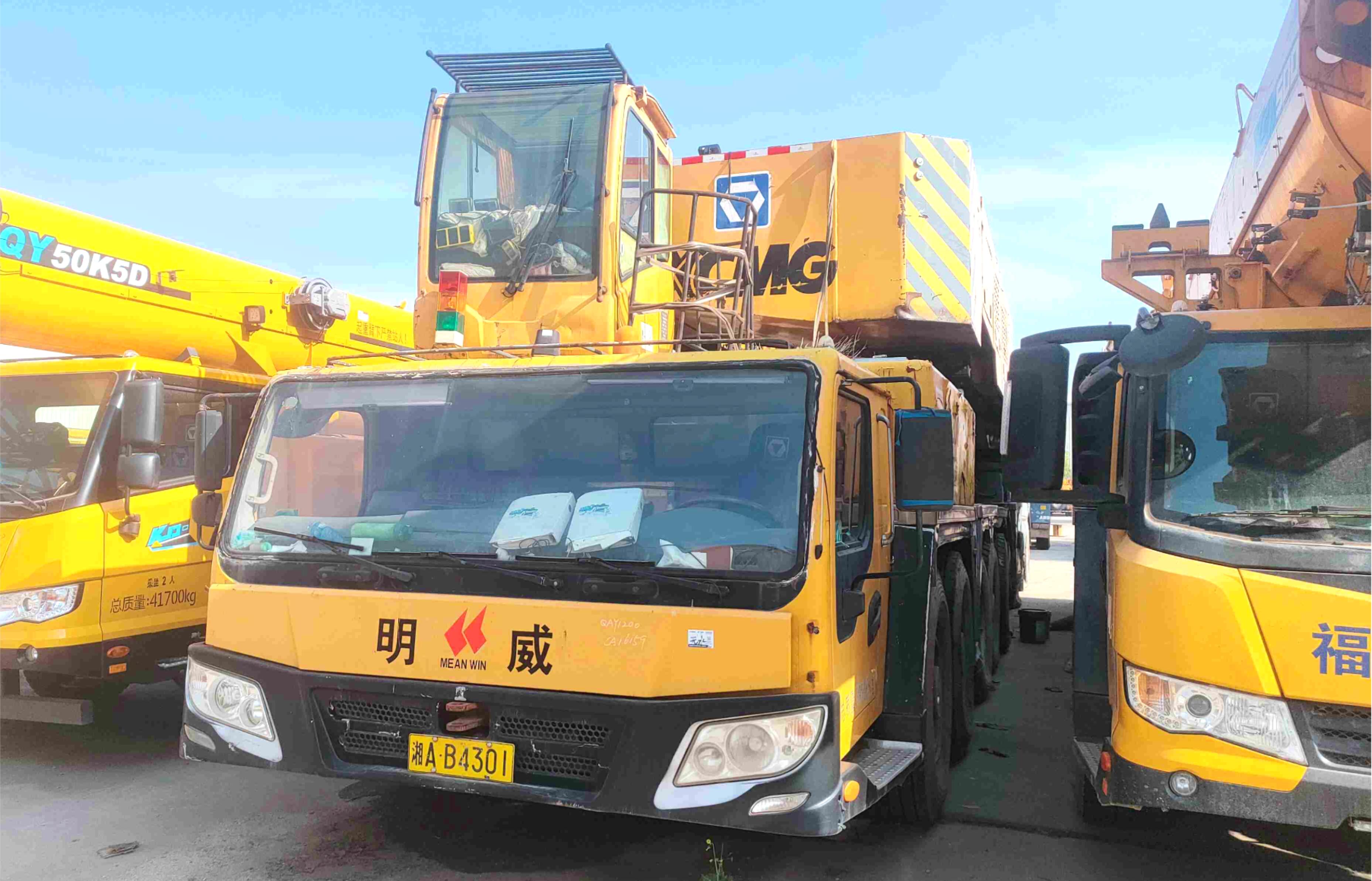 QAY1200 (5)