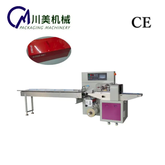 Automatic Horizontal Pillow Packaging Machine with Automatic Shrinking