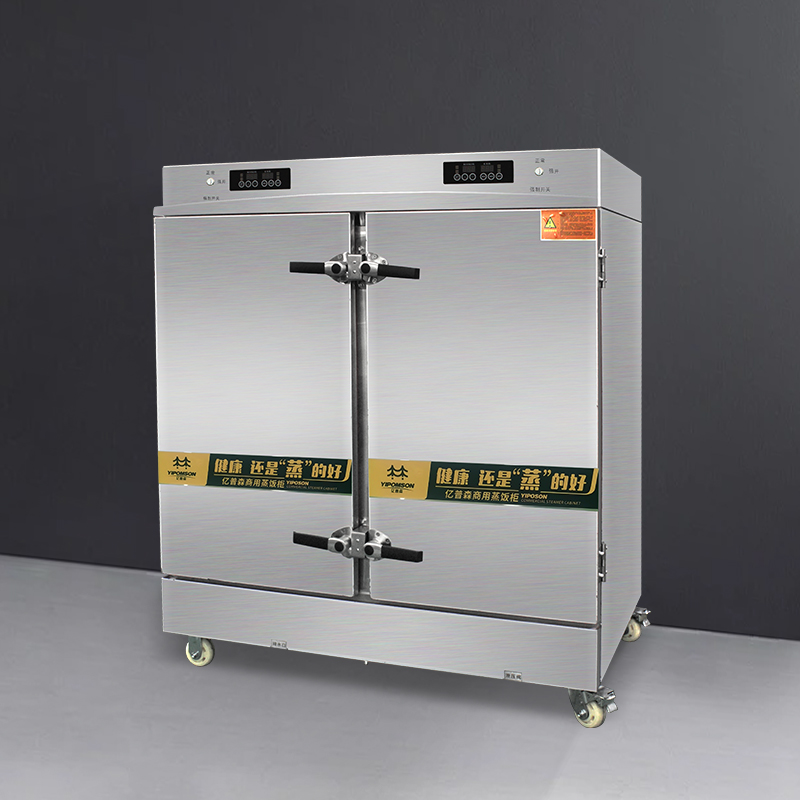 commercial rice steamer cabinet