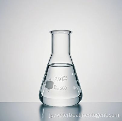 水処理用ACH浄水ソリューション