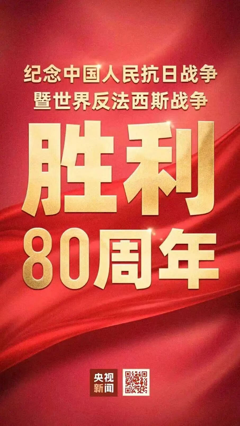 20250903-01