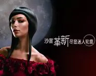 Kodak ENDURA Clear Display Material