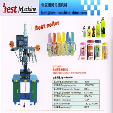 Top-Quality Round Surface Heat Transfer Printing Machines: The Ultimate Buying Guide