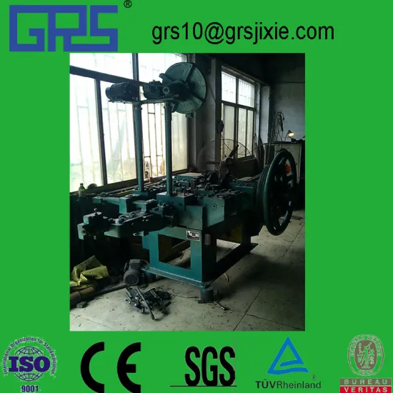 CE certified roofing nail making machinery/plant