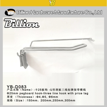 supermarket three wire display hook pegboard hook