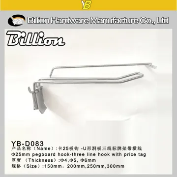 supermarket three wire display hook pegboard hook