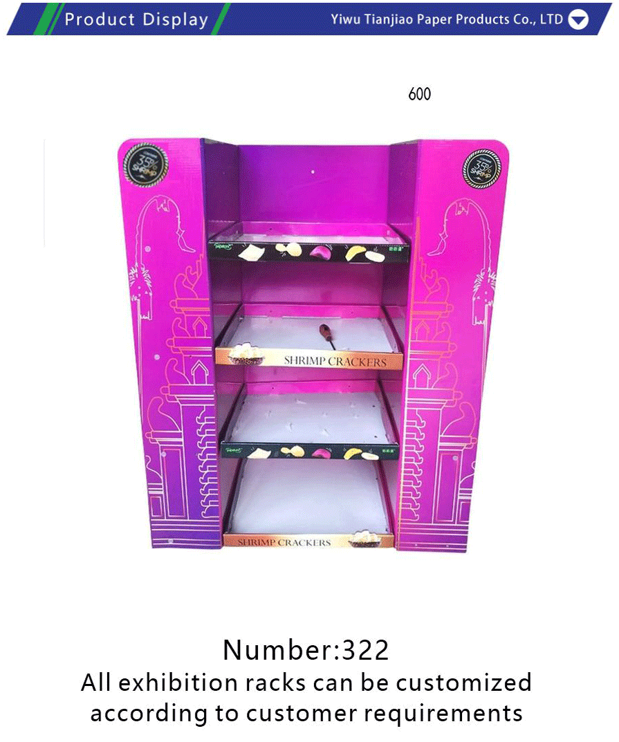 Paper Display Box Display Stand-xiangqing1-TJ016