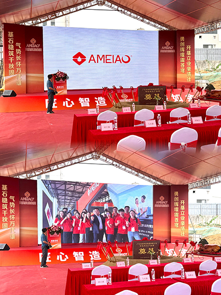 Meiao ground breaking ceremony