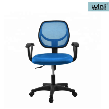 Modern Style Mesh Back Swivel Office Chair